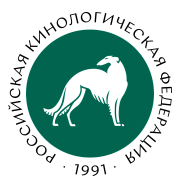 российская кинологическая федерация